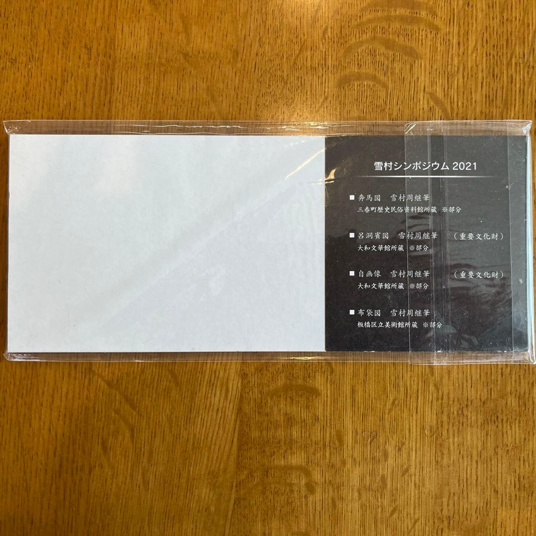 馬グッズ3点セット 三浦春馬ファン限定 - メルカリ