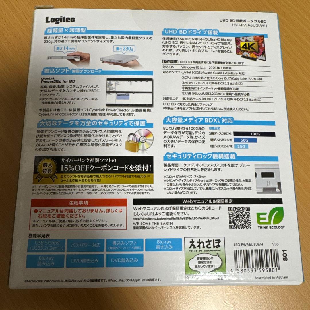 Logitec ポータブルブルーレイディスクドライブ白 LBD-PMA3U3/W - メルカリ