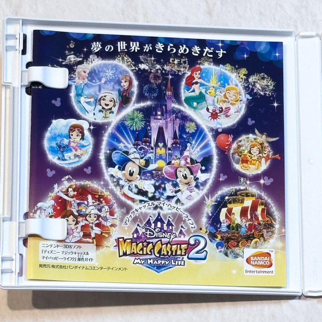 最終価格 正規販売動作確認極美品 ニンテンドー3DSディズニーマジック