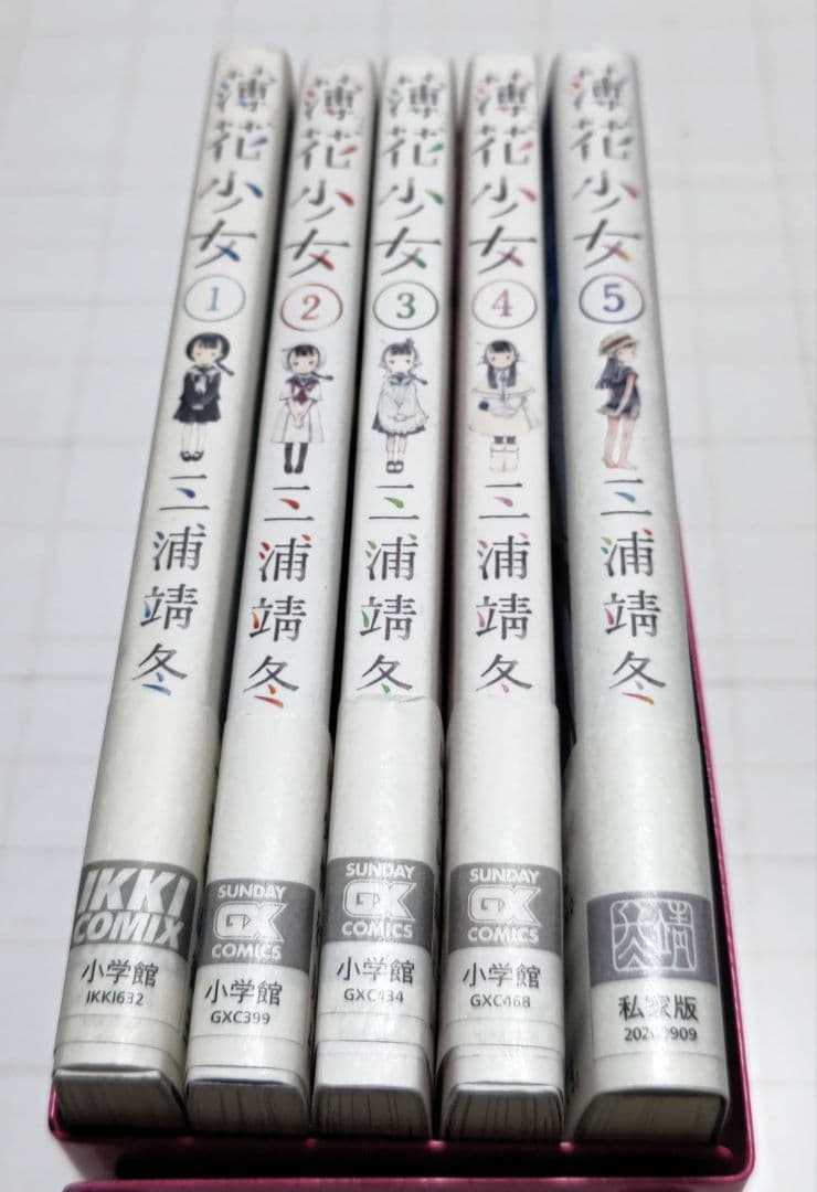 T*6様 ◆匿名発送◆薄花(ハッカ)少女