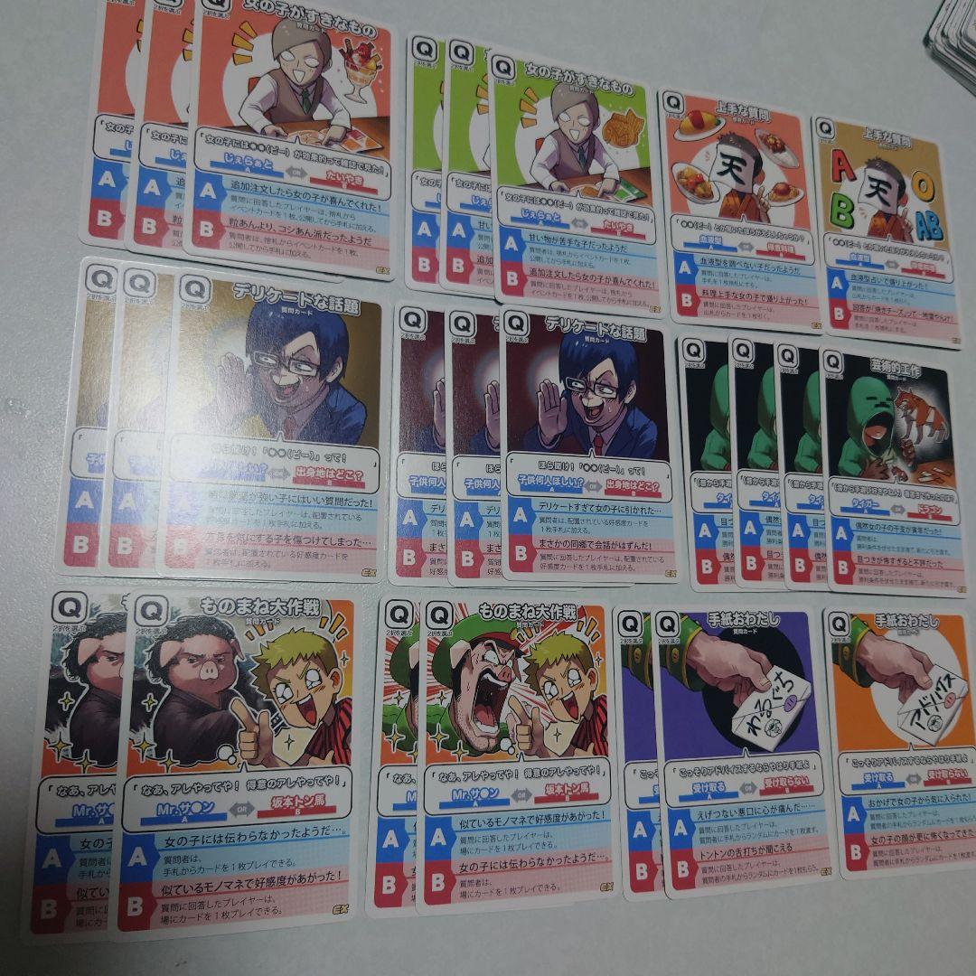 我々だ インパクト・ミー インパクトミー カード まとめ売り - メルカリ