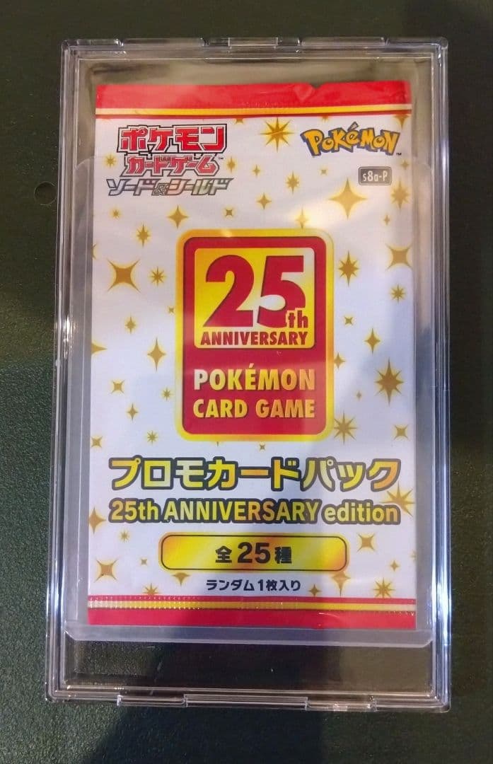全シュリンク付き】ポケカ box 7種(25th Anniversary他) - メルカリ