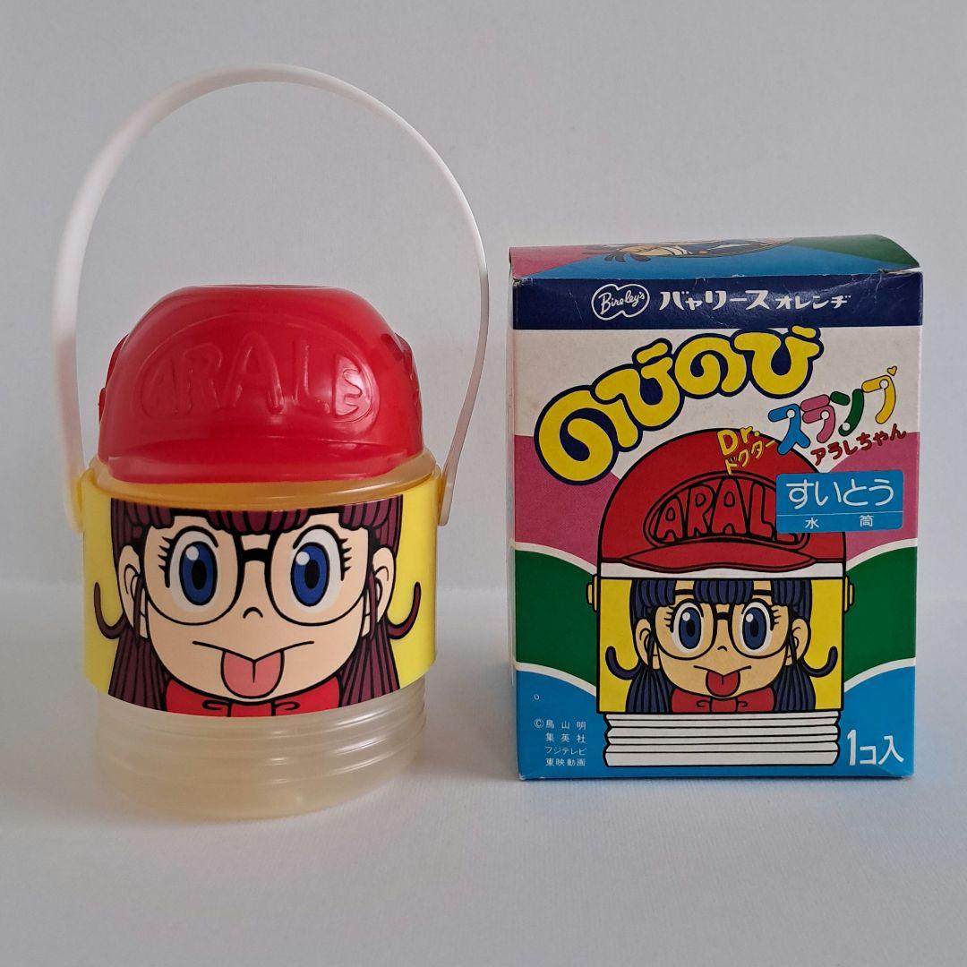 Dr.スランプ アラレちゃん のびのび水筒 昭和レトロ レア - メルカリ