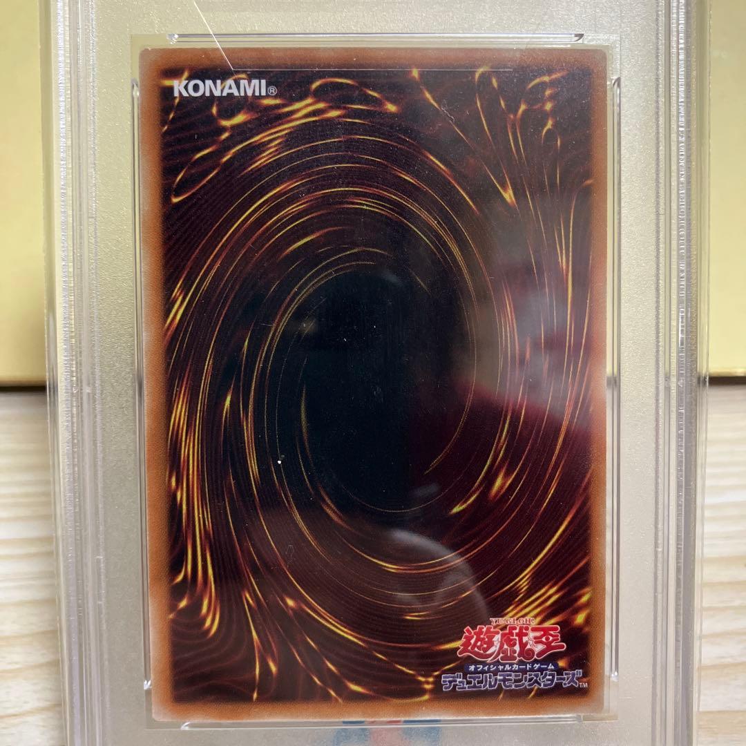遊戯王 PSA10 ブラック・マジシャン・ガール 五芒星 ミレニアムレア