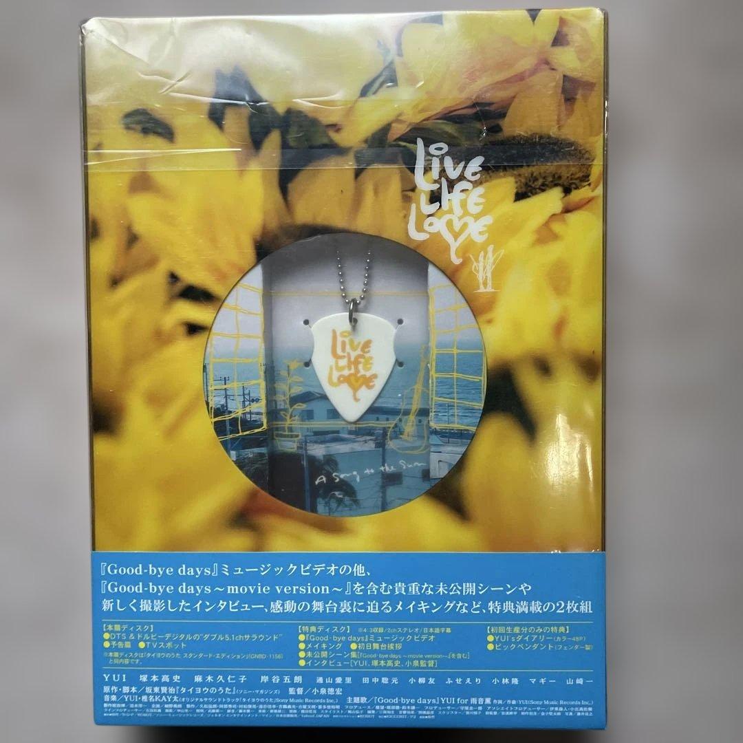 タイヨウのうたDVD-BOX&劇場版&YUI CDアルバム3枚(全未開封品) - メルカリ