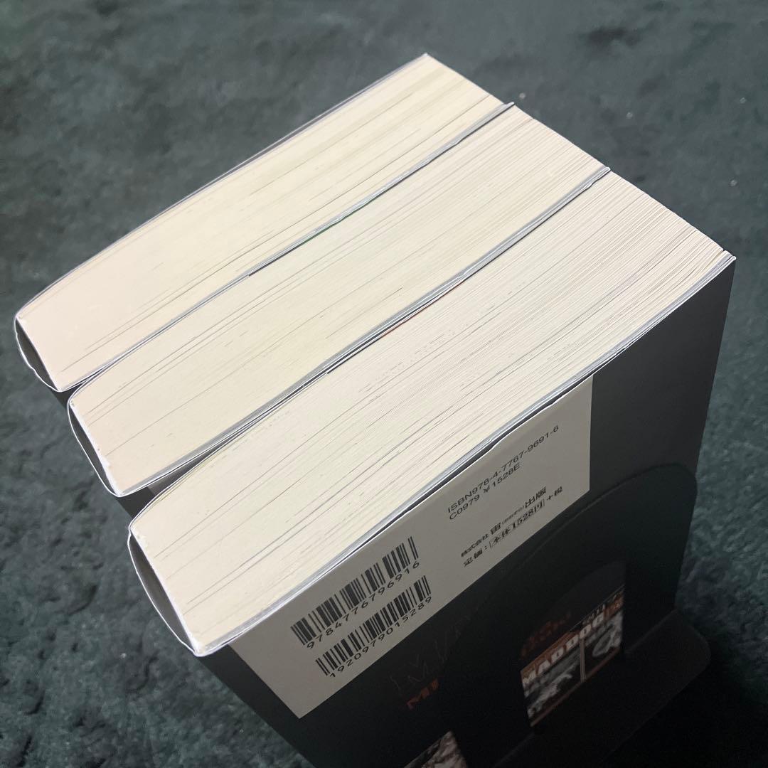 マッド・ドッグ MAD DOG 完全版　望月三起也　全３巻　全初版　帯付き