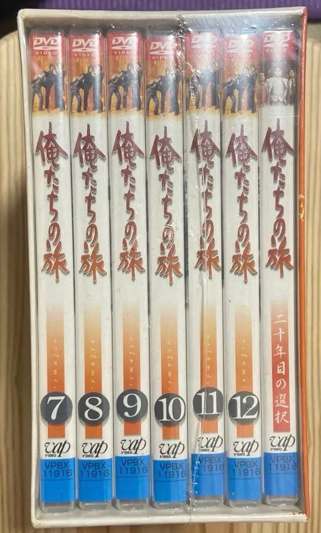 俺たちの旅 DVD-BOX 全12巻　新品未使用