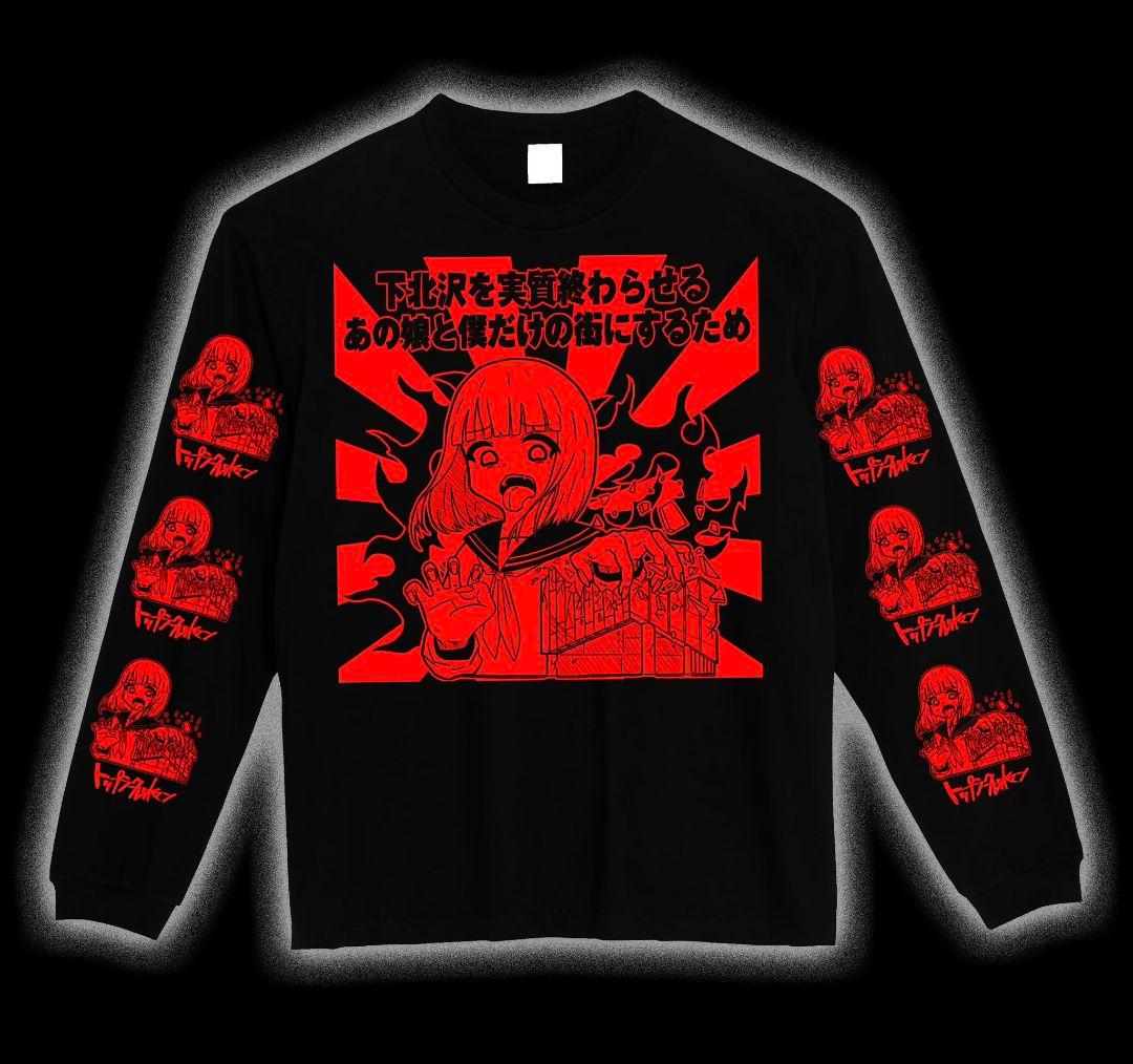 トップシークレットマン ロンT - メルカリ