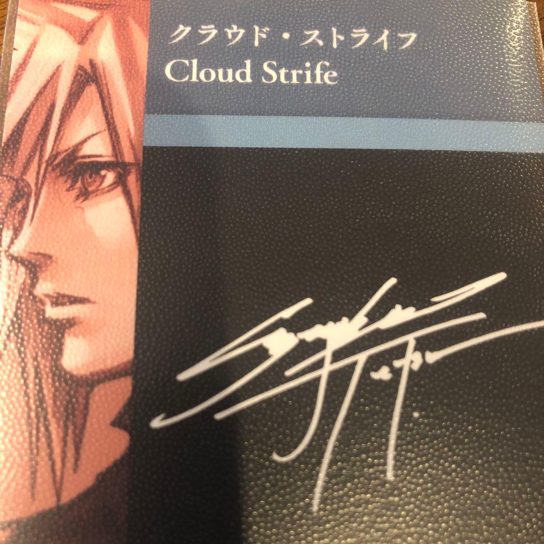 ファイナルファンタジーVII クラウドシークレット（サインカード）2