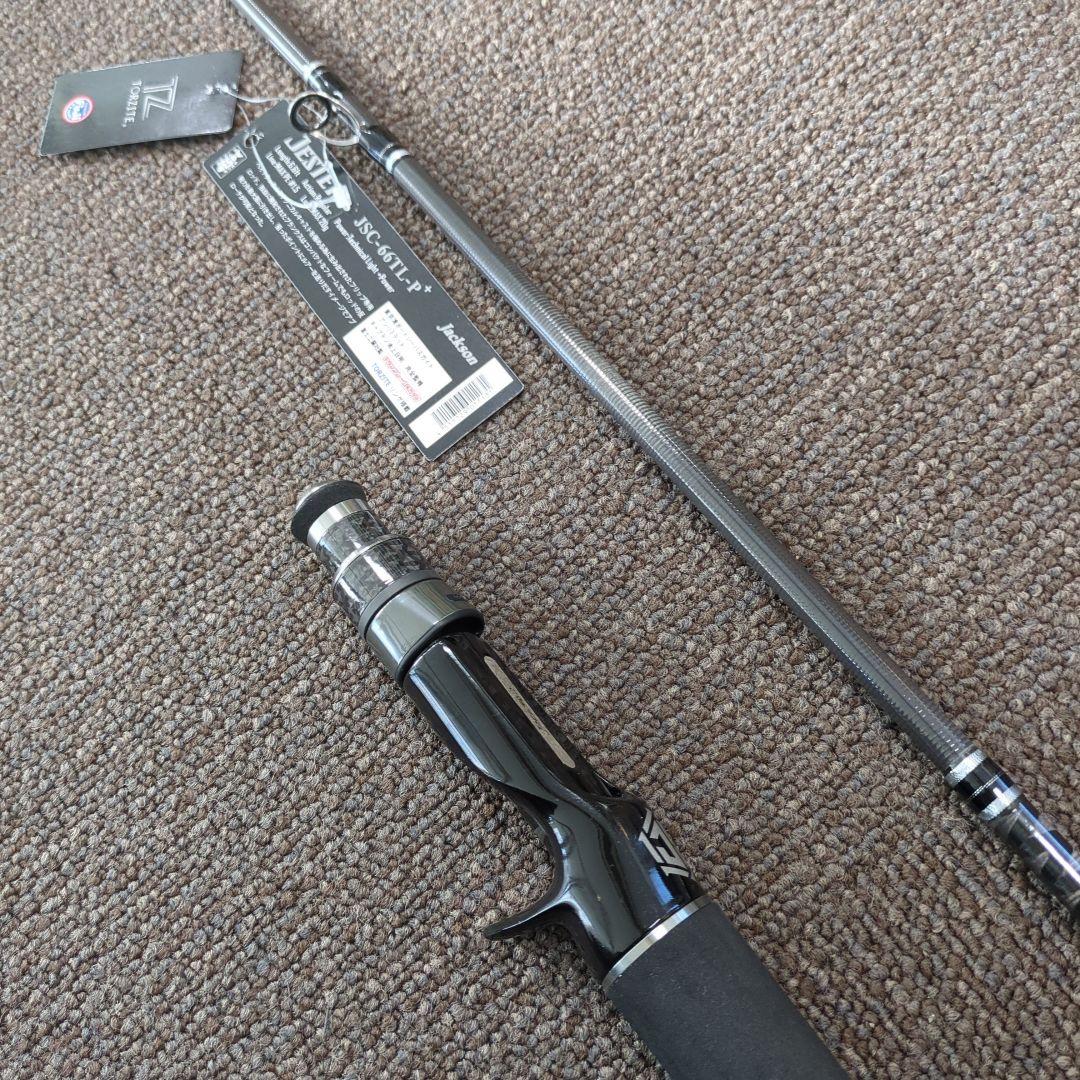 AAB)ジャクソンシーバスロッド ジェスター JSC-66TL-P+ 新品未使用