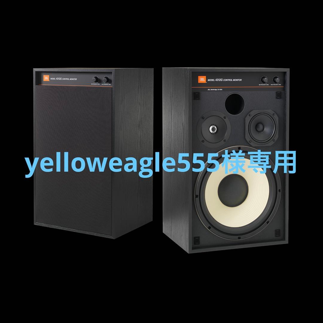 スピーカー・ウーファー yelloweagle555 Z-Woofer system| 音工房Z