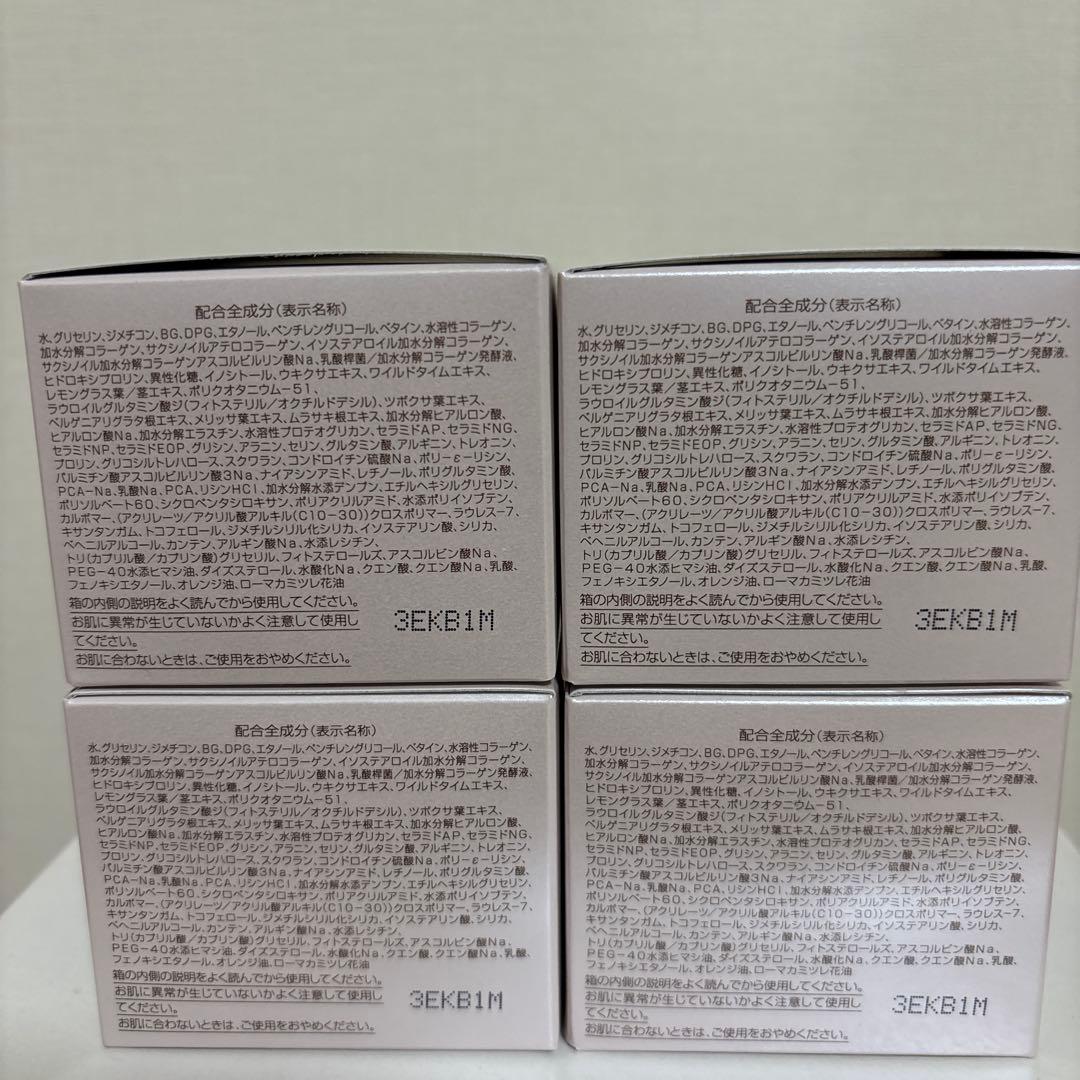 新日本製薬 パーフェクトワン モイスチャージェル75g×4個 - メルカリ