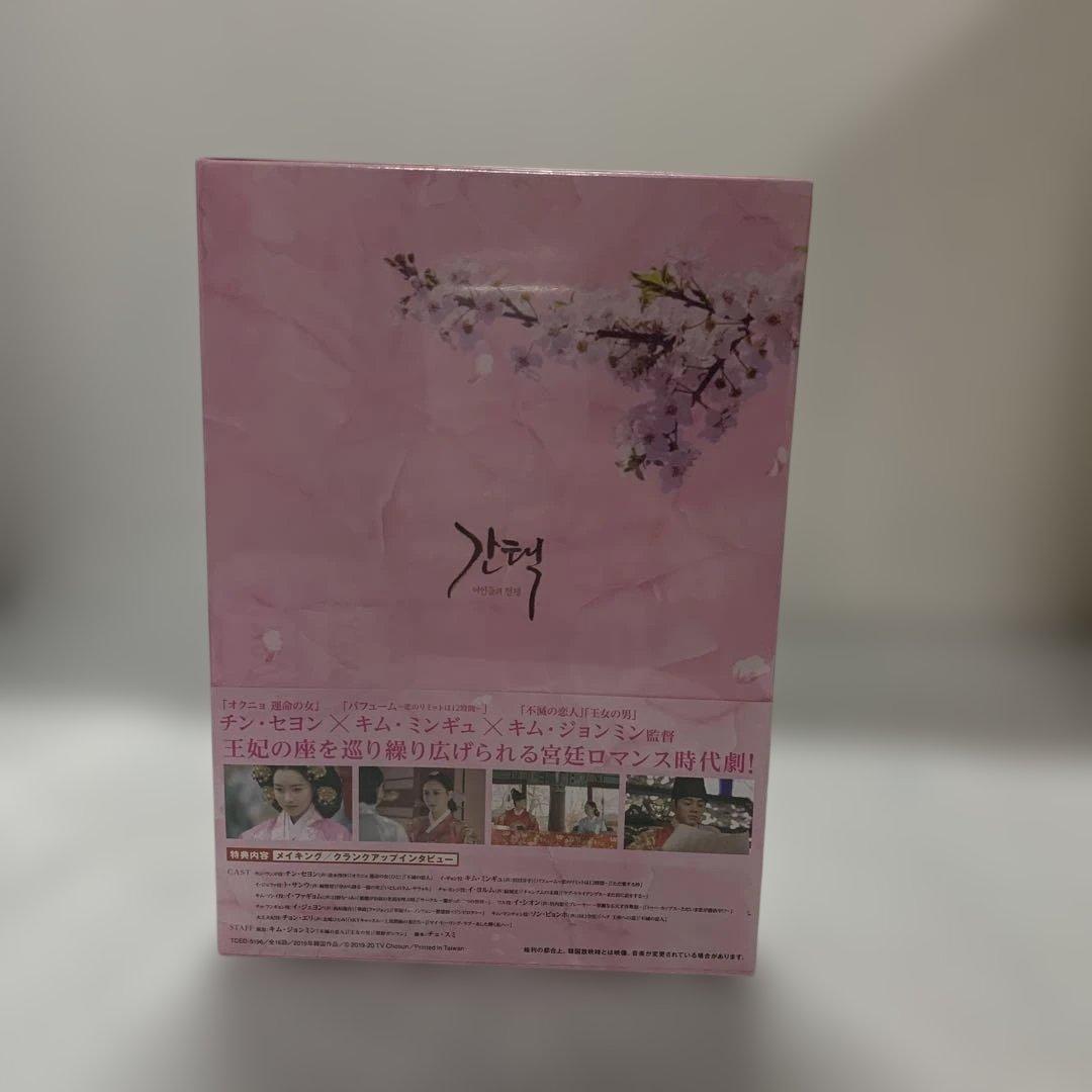 レンタル落ち】 カンテク 運命の愛 DVD 全16巻 韓国ドラマ - メルカリ