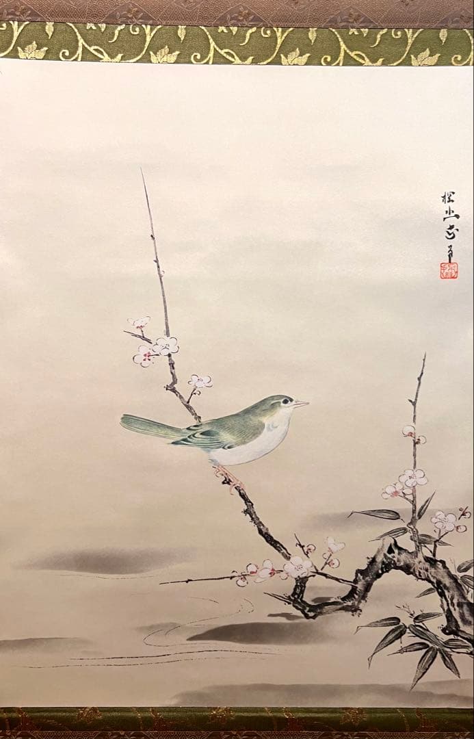 狩野探幽 守信「梅に鶯」掛軸 掛け軸 複製工芸 ウグイス 春 日本画