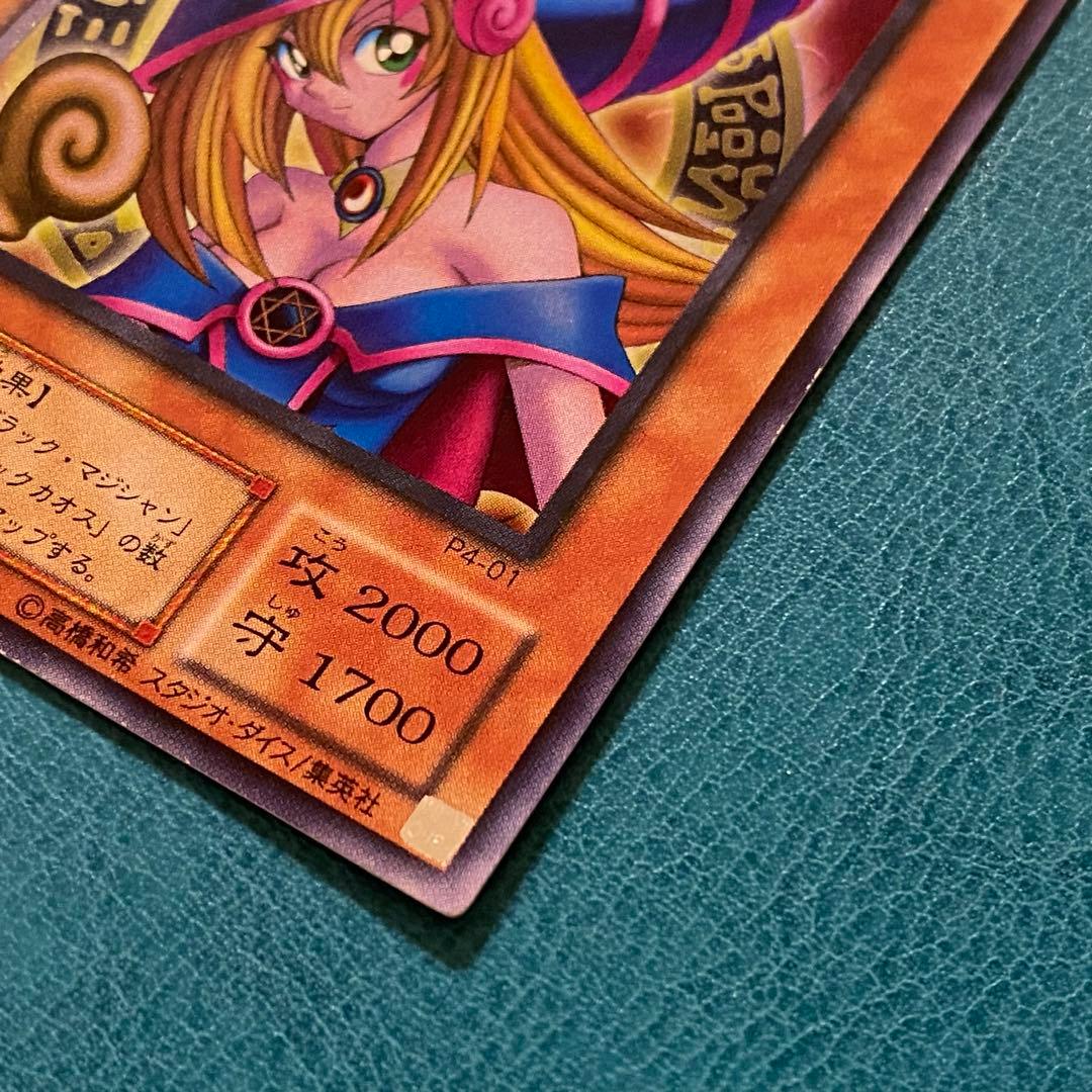 遊戯王 カード プレミアムパック4 ブラック ・マジシャン ・ガール P4