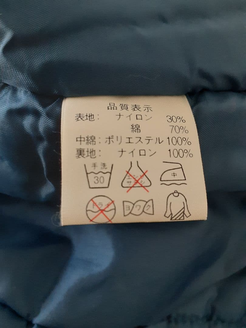 サザンオールスターズ 半纏 はんてん どてら 25周年記念 ファンクラブ