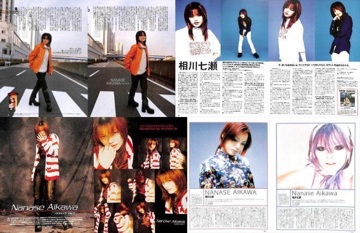 相川七瀬 雑誌 切り抜き 180P ◇貴重！ほぼページ欠けなし - メルカリ