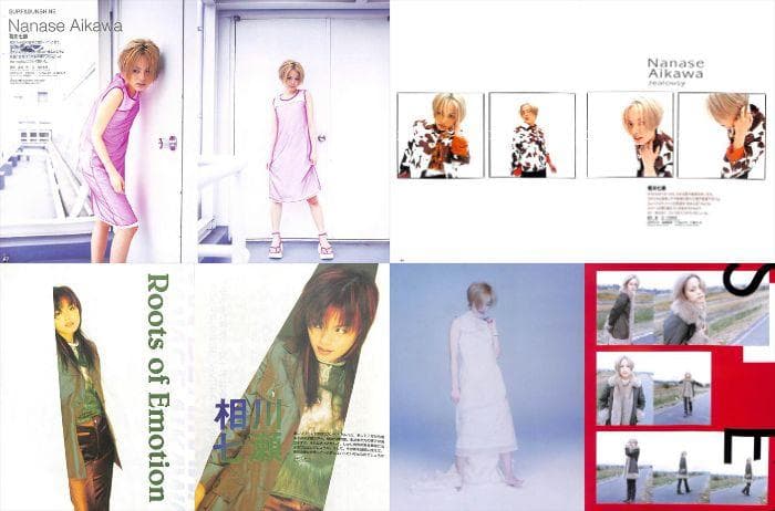 相川七瀬 雑誌 切り抜き 180P ◇貴重！ほぼページ欠けなし - メルカリ