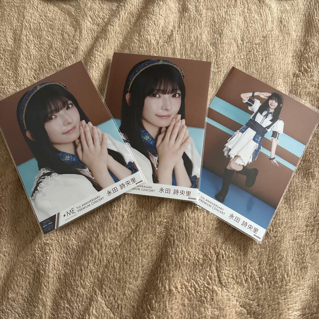 永田詩央里 生写真セット - メルカリ