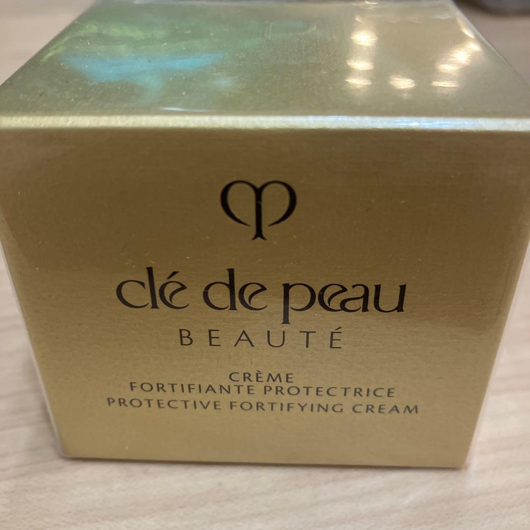 資生堂 クレドポーボーテ クリーム状乳液・日中用　レフィル　50g 楽天市場】【クーポン利用で最大150円OFF】【即納】【国内正規品・送料