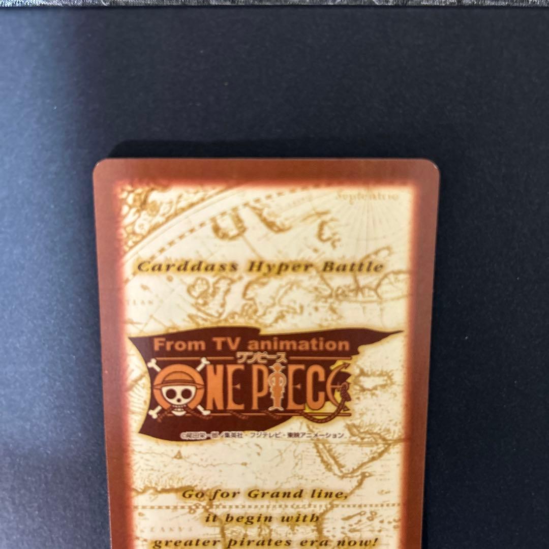 即日発送】 ワンピースカードダスハイパーバトル ルフィ C01 未来の