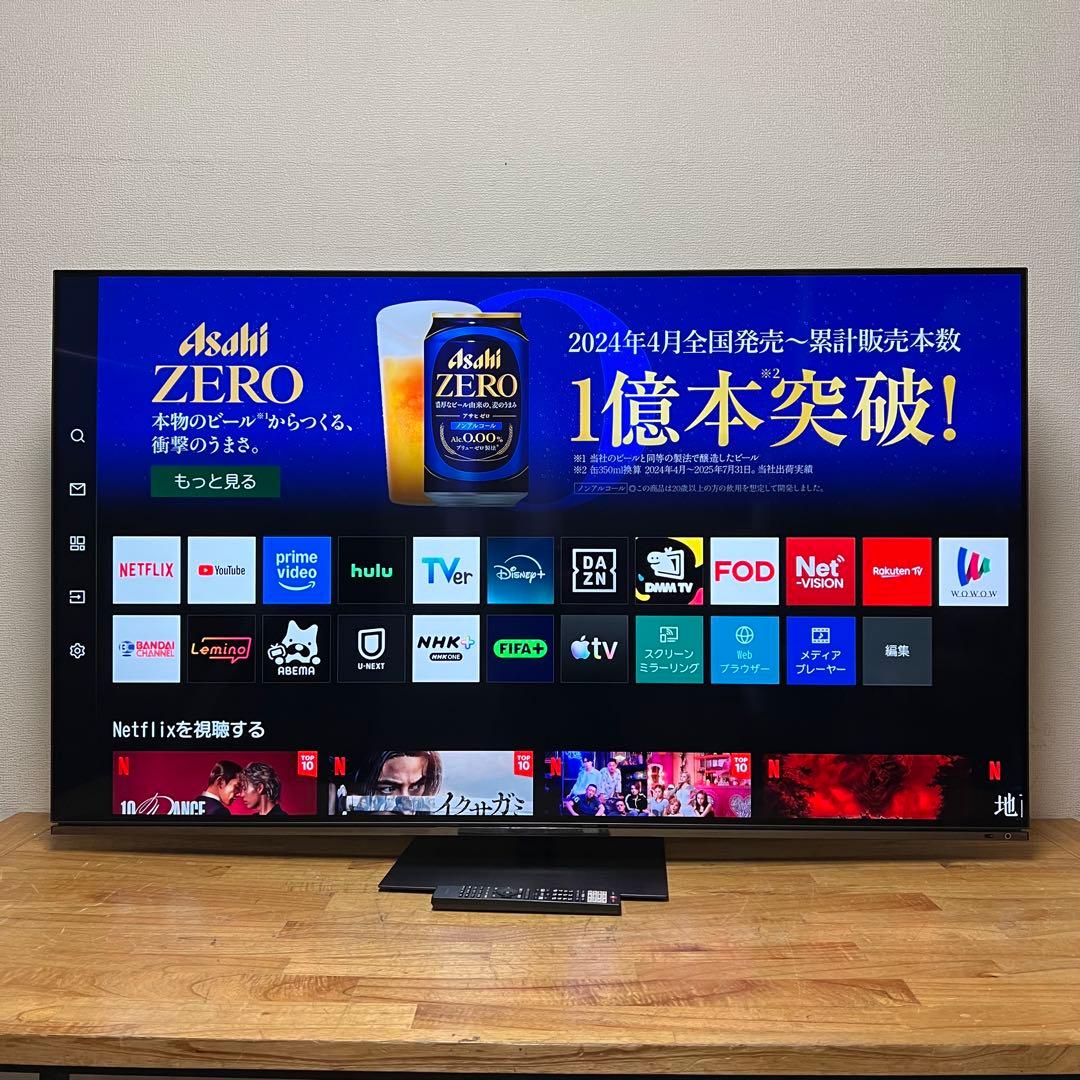 東芝 65V型4K有機ELテレビ REGZA スマートテレビ 65X8900N レグザ テレビ 65インチ 有機ELテレビ 65V 65V型 4Kチューナー内蔵
