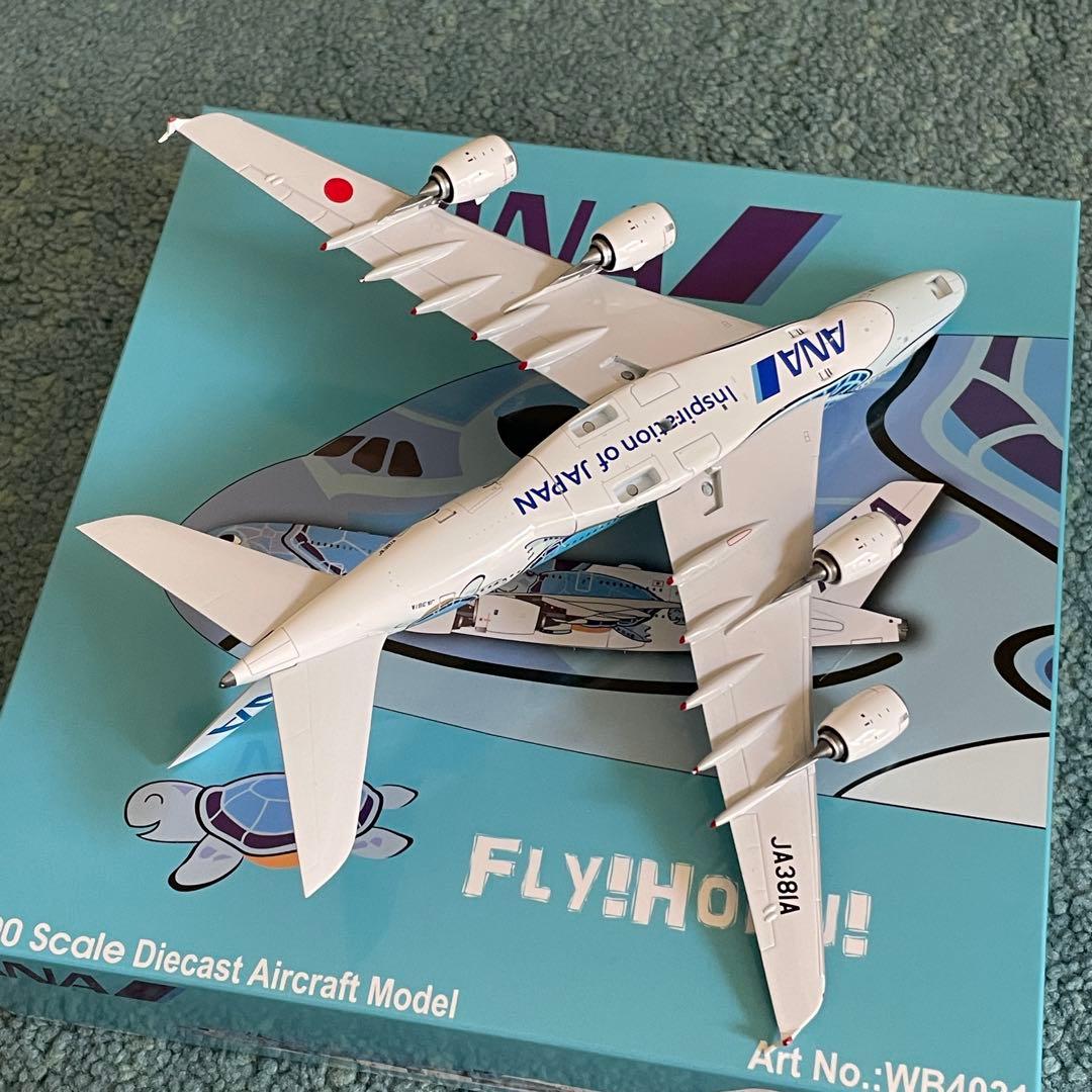 ANA フライングホヌ 1号機 A380-800 JA381A av - メルカリ