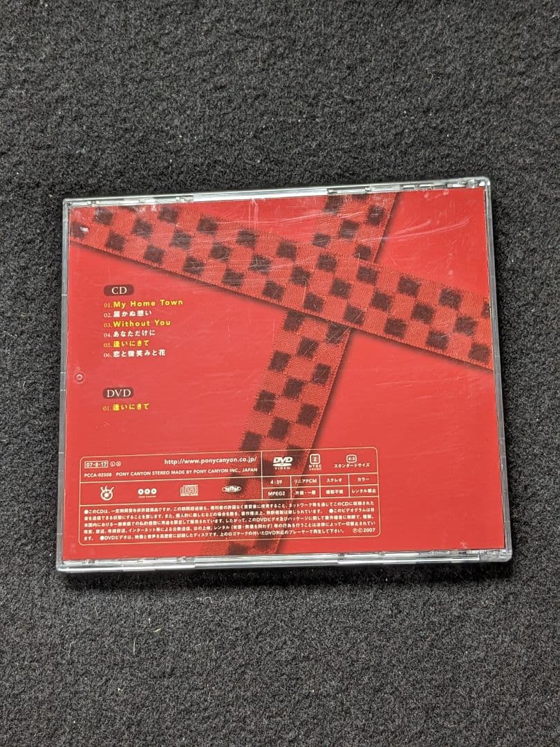 永作博美 SINGLES シングル コンプリート DVD 黒沢健一 亀田誠治