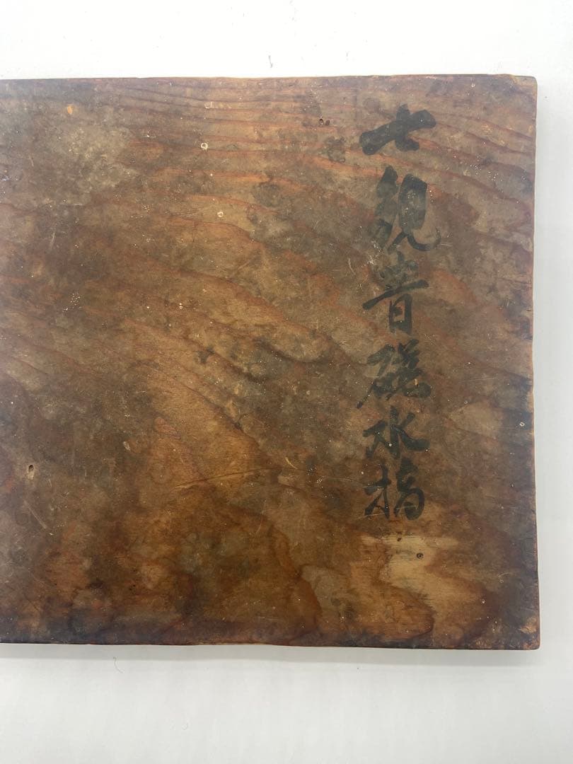 中国 元時代 龍泉窯 七観青磁 共箱 送料込み1101 - メルカリ