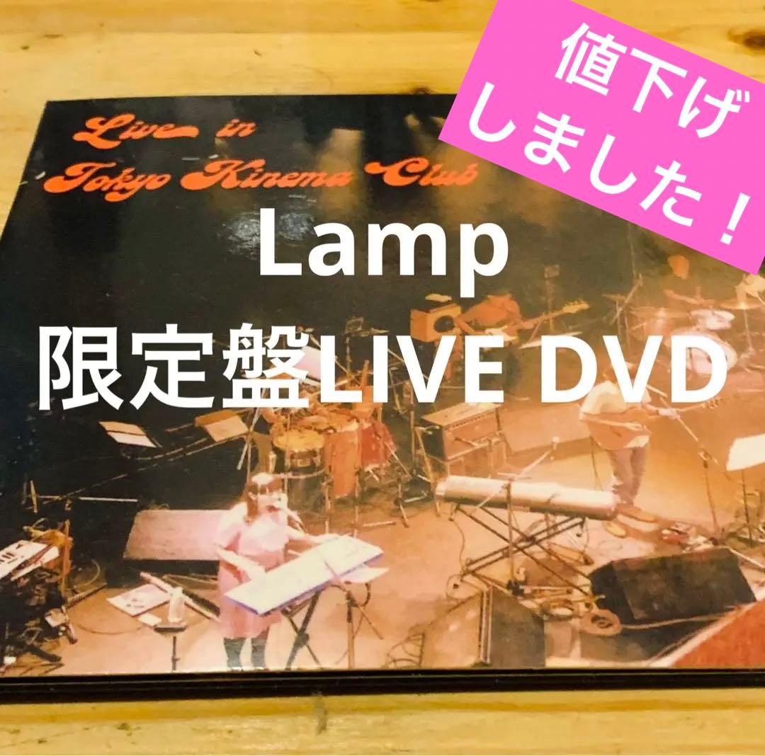 DVD）Lamp Live in Tokyo kinema club - メルカリ