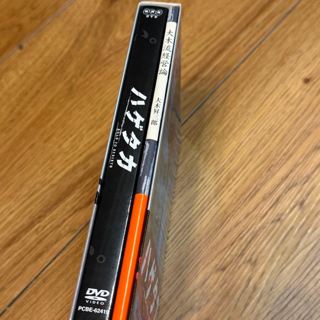 ハゲタカ DVD-BOX〈3枚組〉 - メルカリ