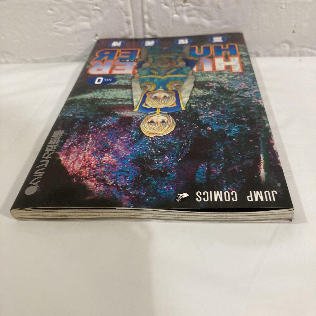 非売品】ハンター×ハンター0巻/クラピカ追憶編/来場者特典冊子/冨樫