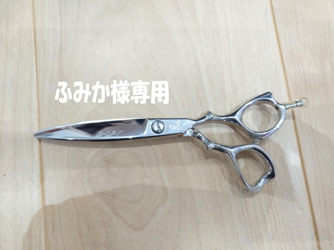 ヒカリシザー B-DRY スライド シザー 美容ハサミ 5.6インチ 中古