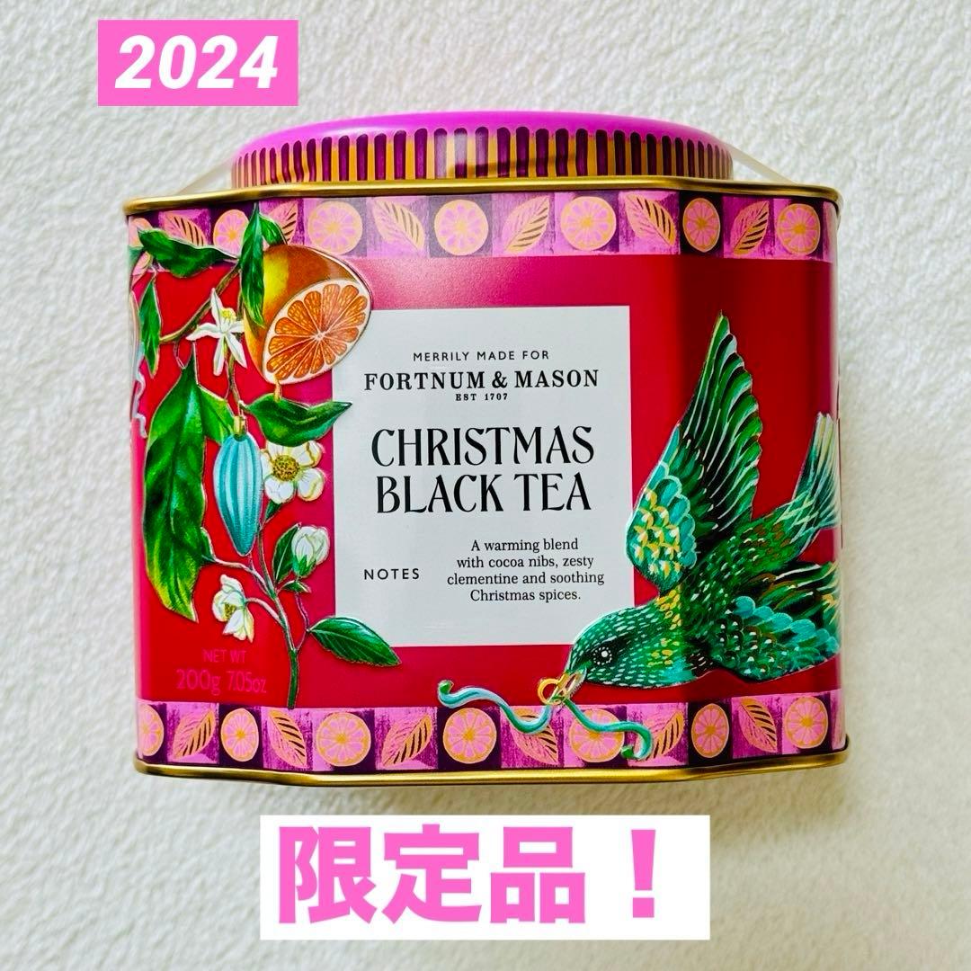 ♡限定品♡2024フォートナム&メイソン【クリスマスブラックティー