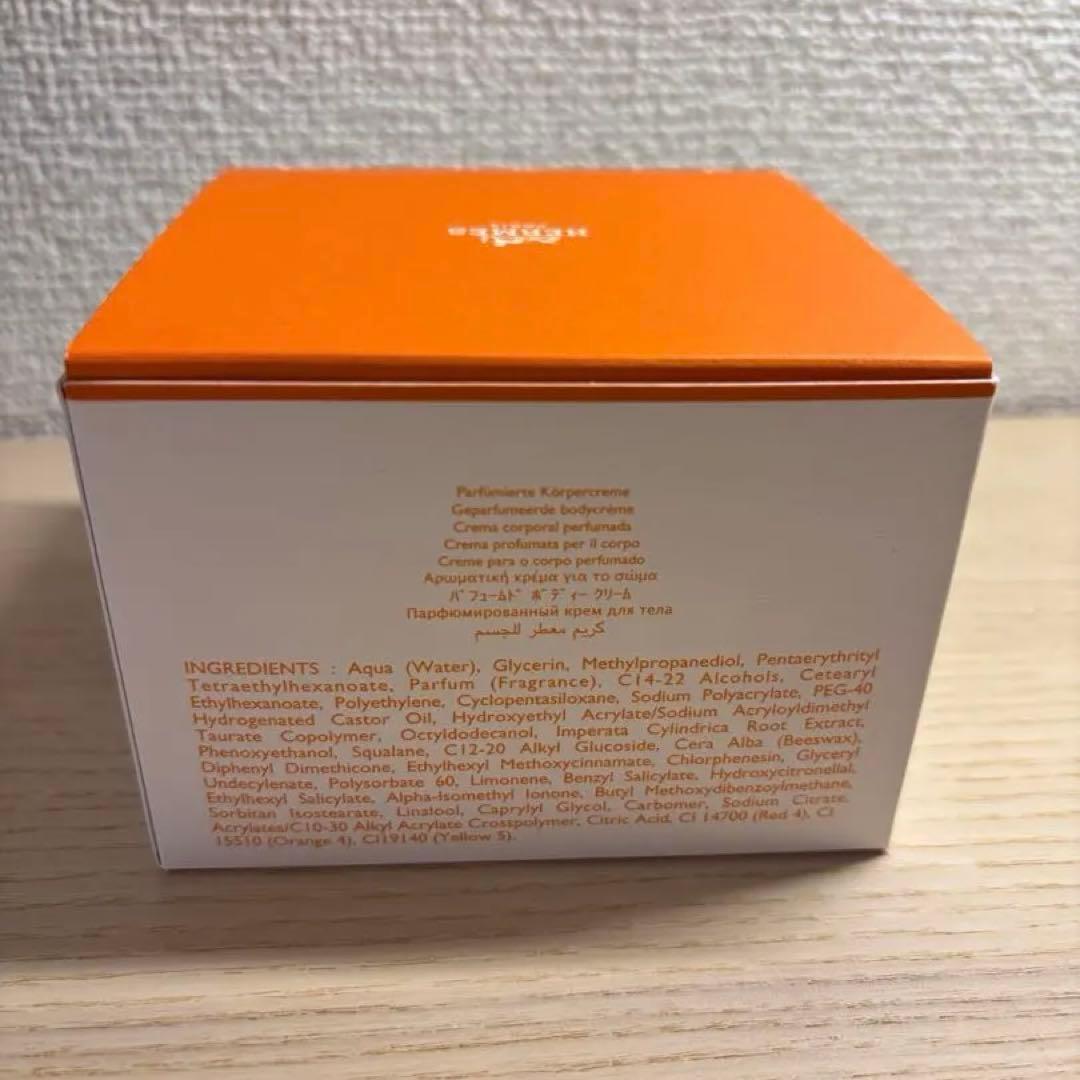 残量多】HERMES☆エルメス ボディクリーム 200ml