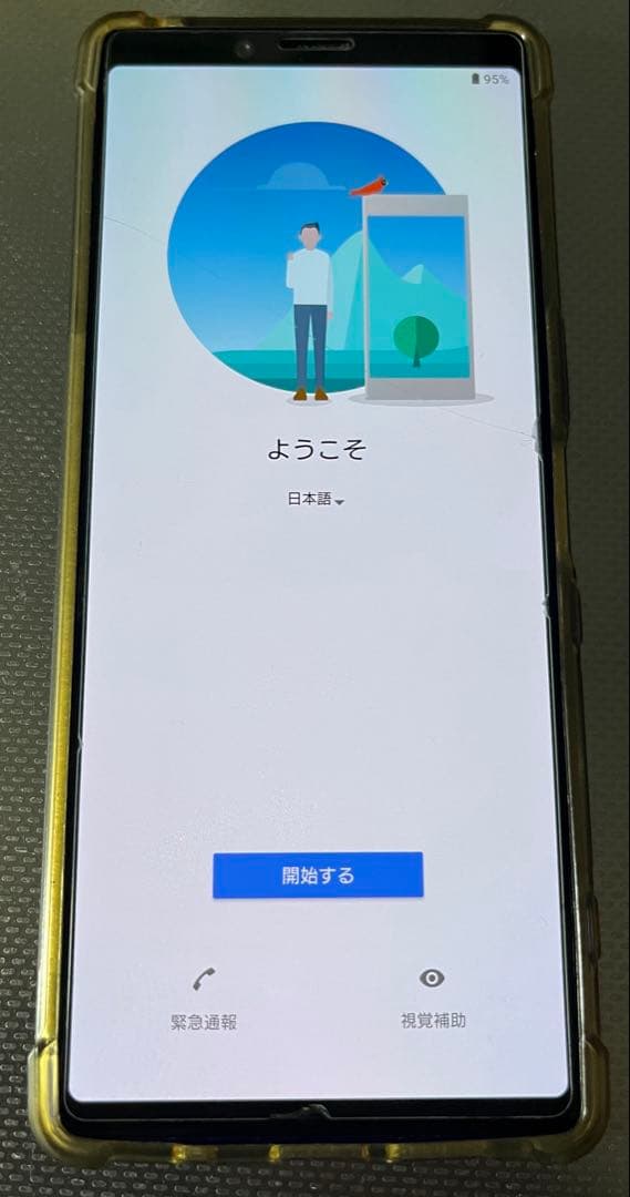 Sony Xperia 1 正常動作品　SIMフリー docomo 保護ガラス付 thursday_sf101-xp-1m4