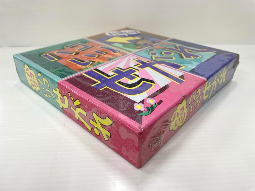 【激レア】ハコいりせがれ せがれいじり ビデオ ポスター エニックス 新品未開封