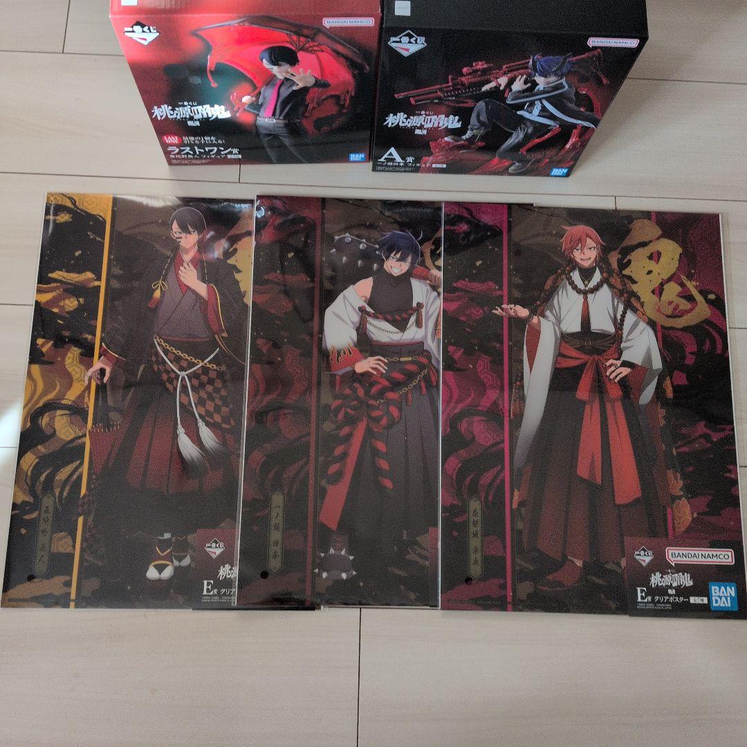 桃源暗鬼 一番くじ A賞 ラストワン C賞 E賞 9点セット - メルカリ