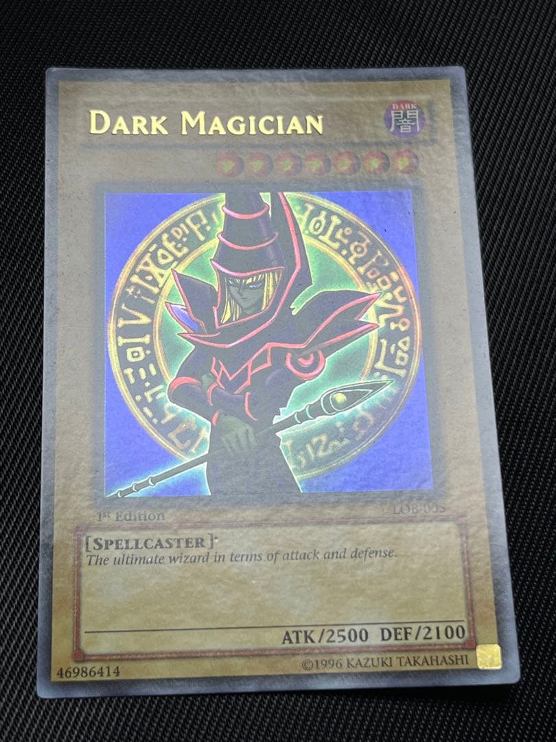 遊戯王 ブラックマジシャン 旧アジア 1st ウルトラレア LOB - メルカリ