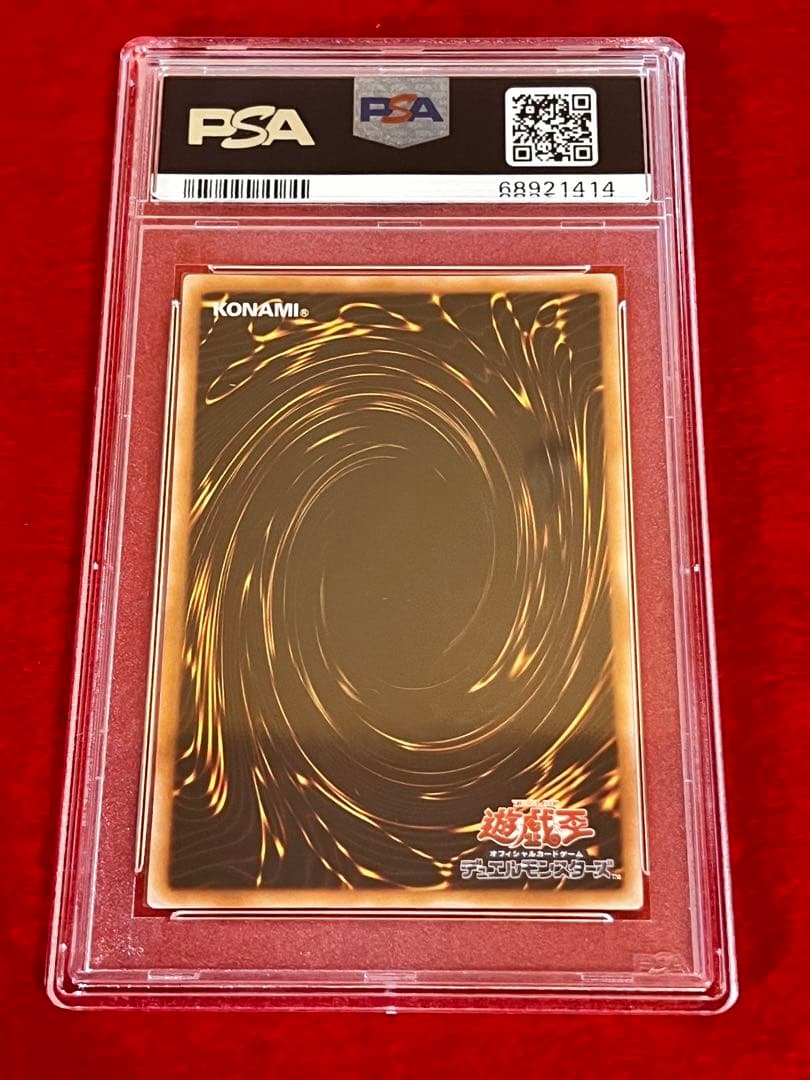 遊戯王 E・HERO カオスネオス レリーフ PSA 9 鑑定品 - メルカリ