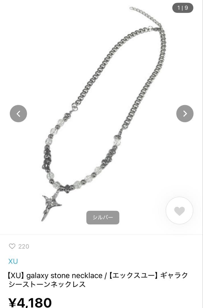 みー様 リクエスト 2点 まとめ商品 - メルカリ