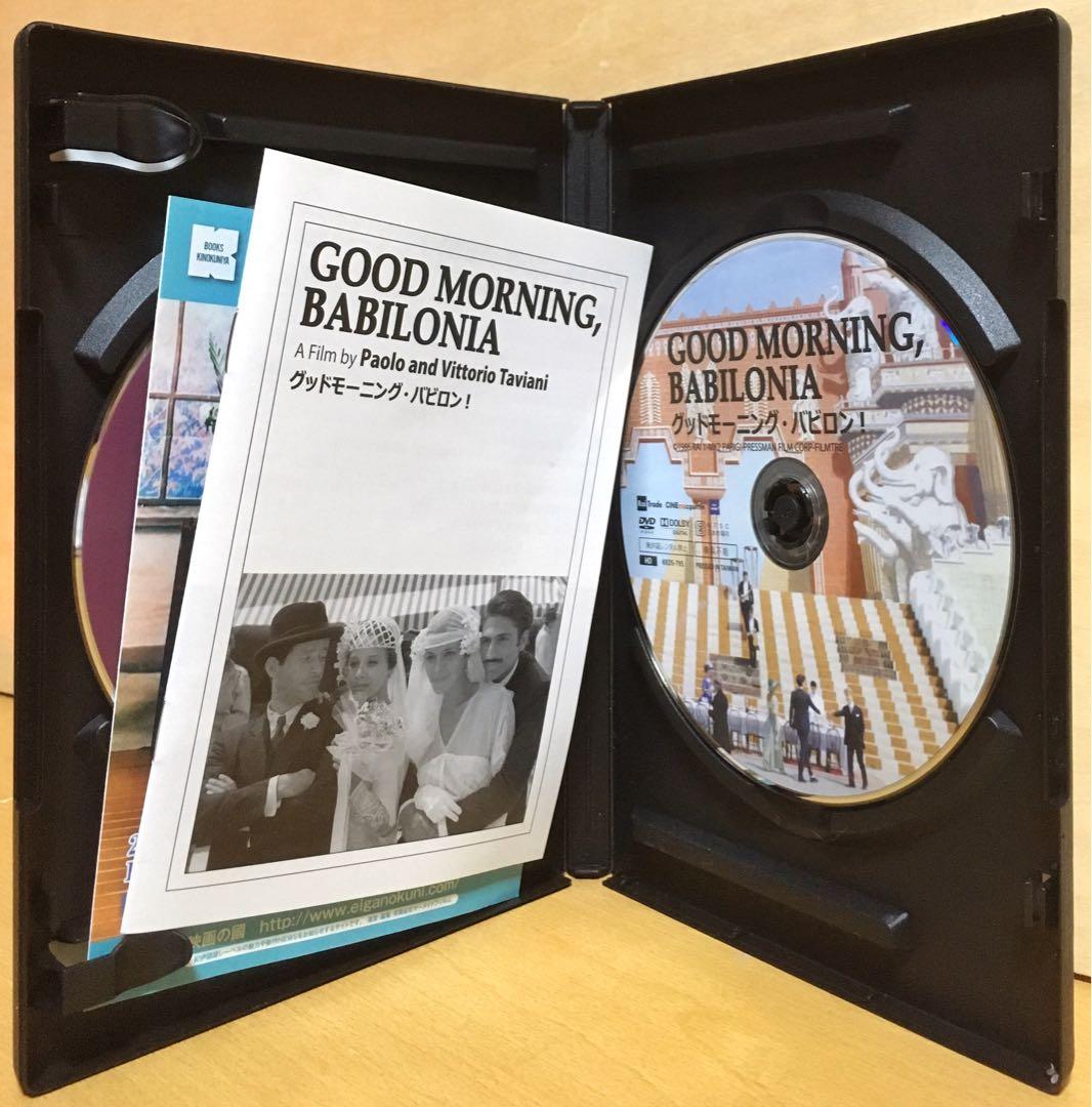 グッドモーニング・バビロン！』('87伊仏米) セル版2枚組DVD - メルカリ