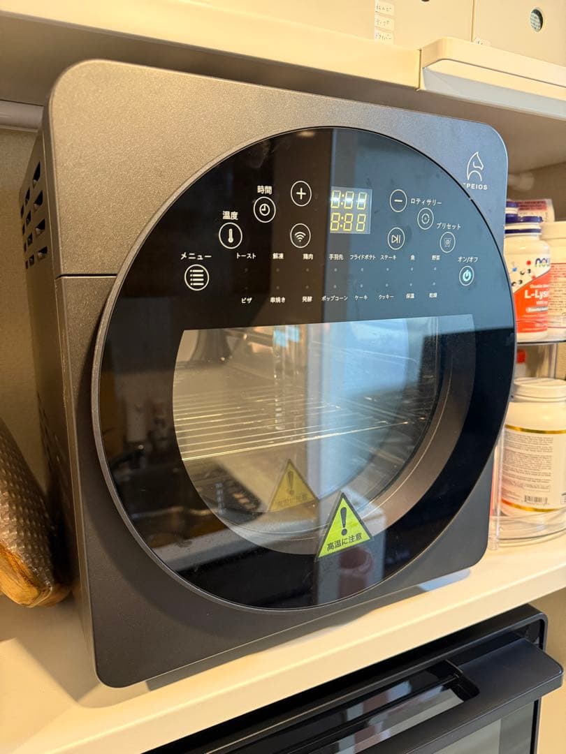 EPEISO ノンフライヤー ノンフライオーブン 14L Epeios Chef EPEIOS 1年保証付き