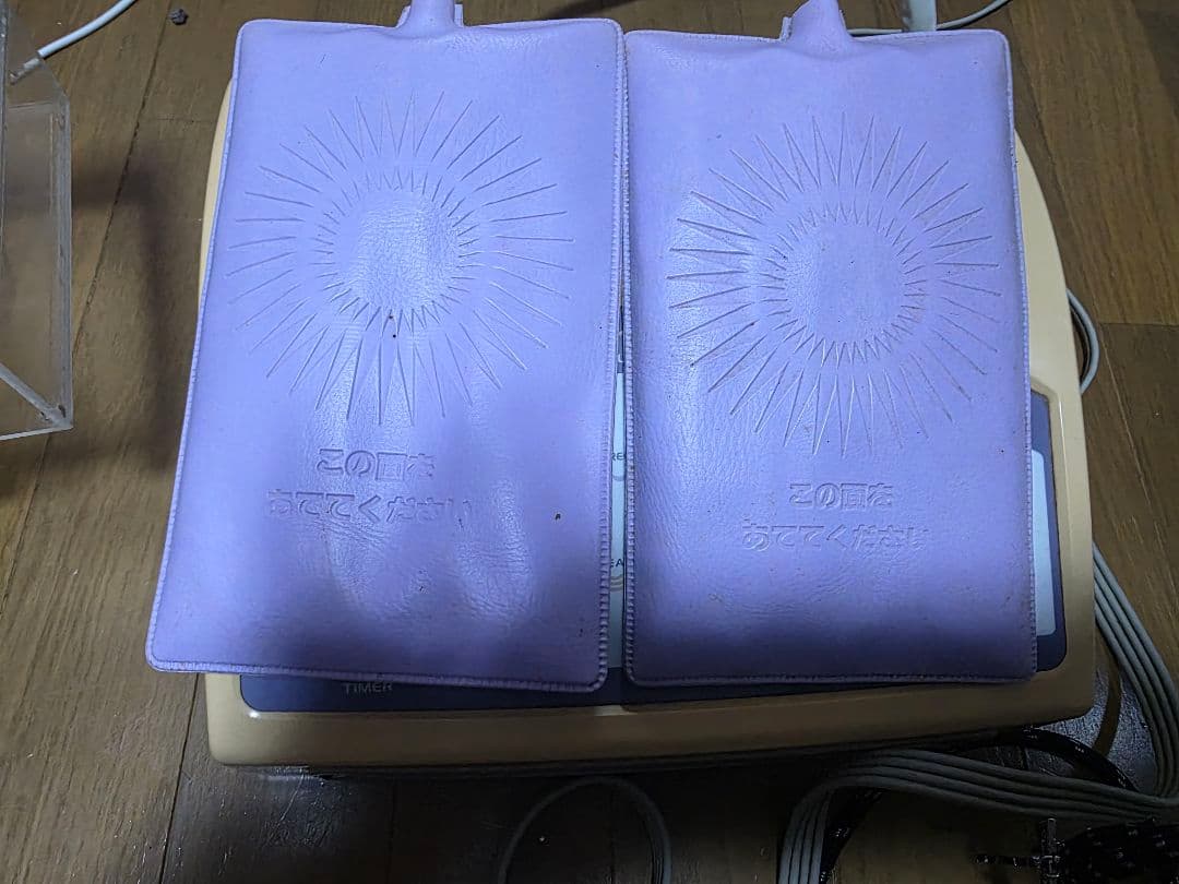 Beauty World II 美容機器 - ボディ・フェイスケアアウトレット 価格