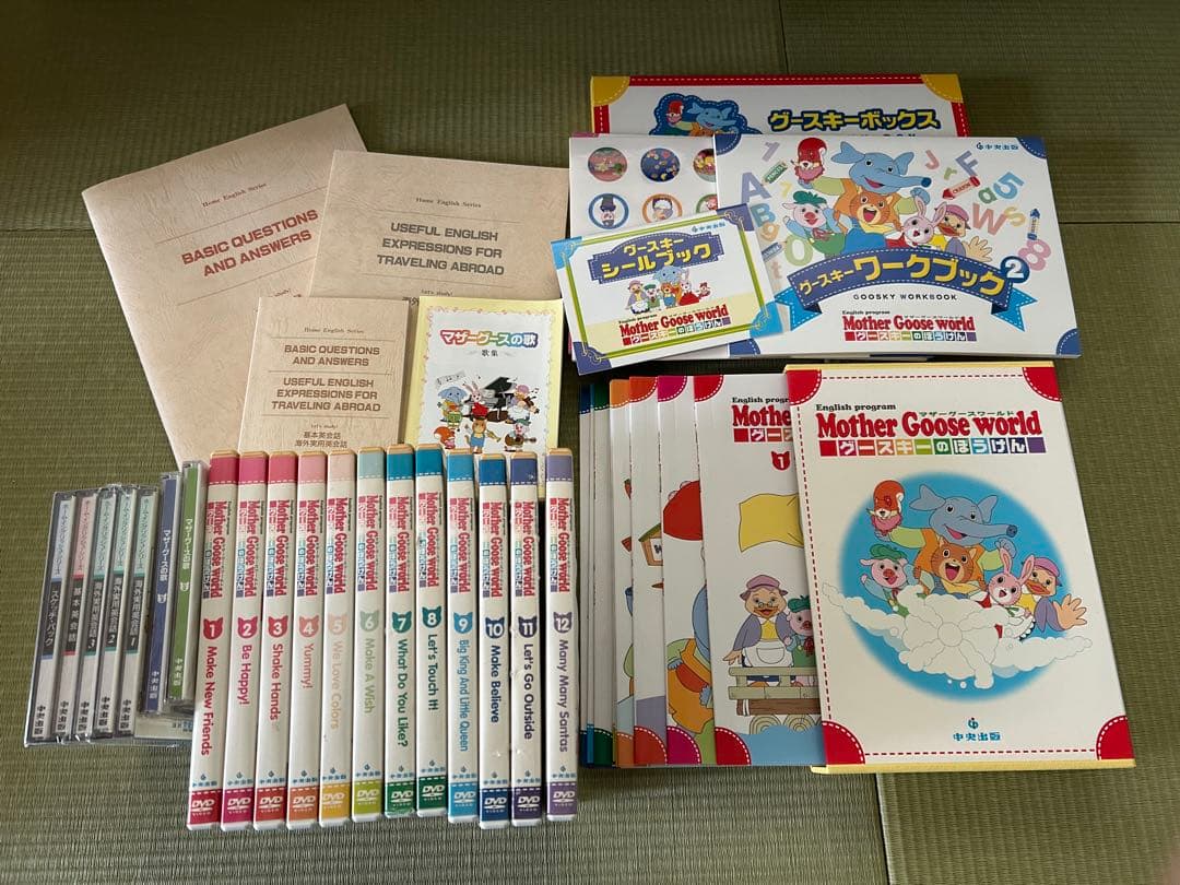 中央出版 英語教材 マザーグース グースキーのぼうけん DVD CD 基本