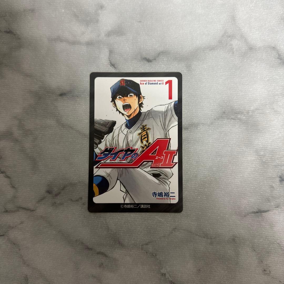 ダイヤのA 原画展 ランダムカードコレクション 沢村栄純 - メルカリ