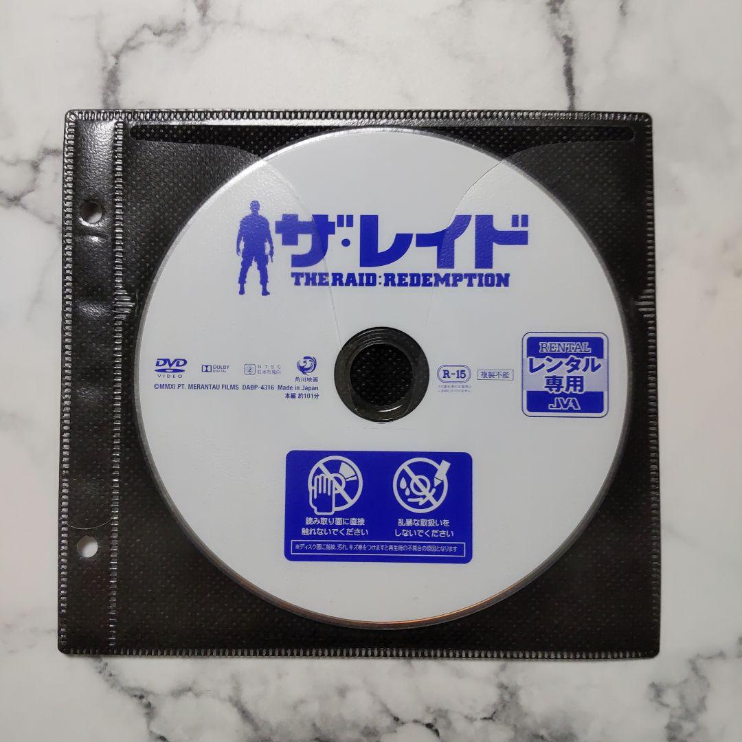 遠藤憲一☆北村一輝『ザ・レイド』＋『ザ・レイド GOKUDO』レンタル