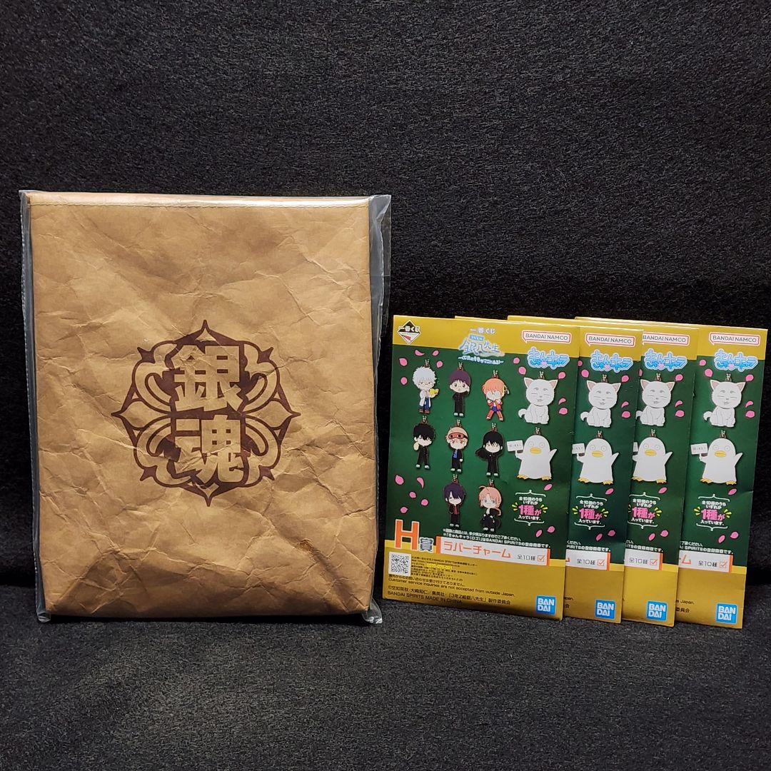 新品未開封】一番くじ 3年Z組 銀八先生 A賞 B賞 ラストワン賞 セット