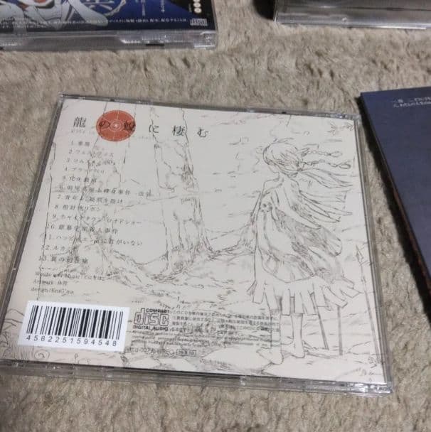 てにをは　CD　ボカロ　女学生探　偵冥探偵　てにをは文庫　龍の蛻に棲む　囮