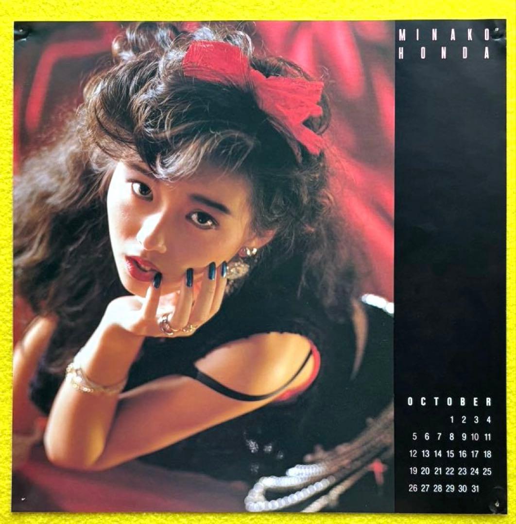 LPレコード 本田美奈子 『キャンセル 』 帯付 デラックス8P写真集付